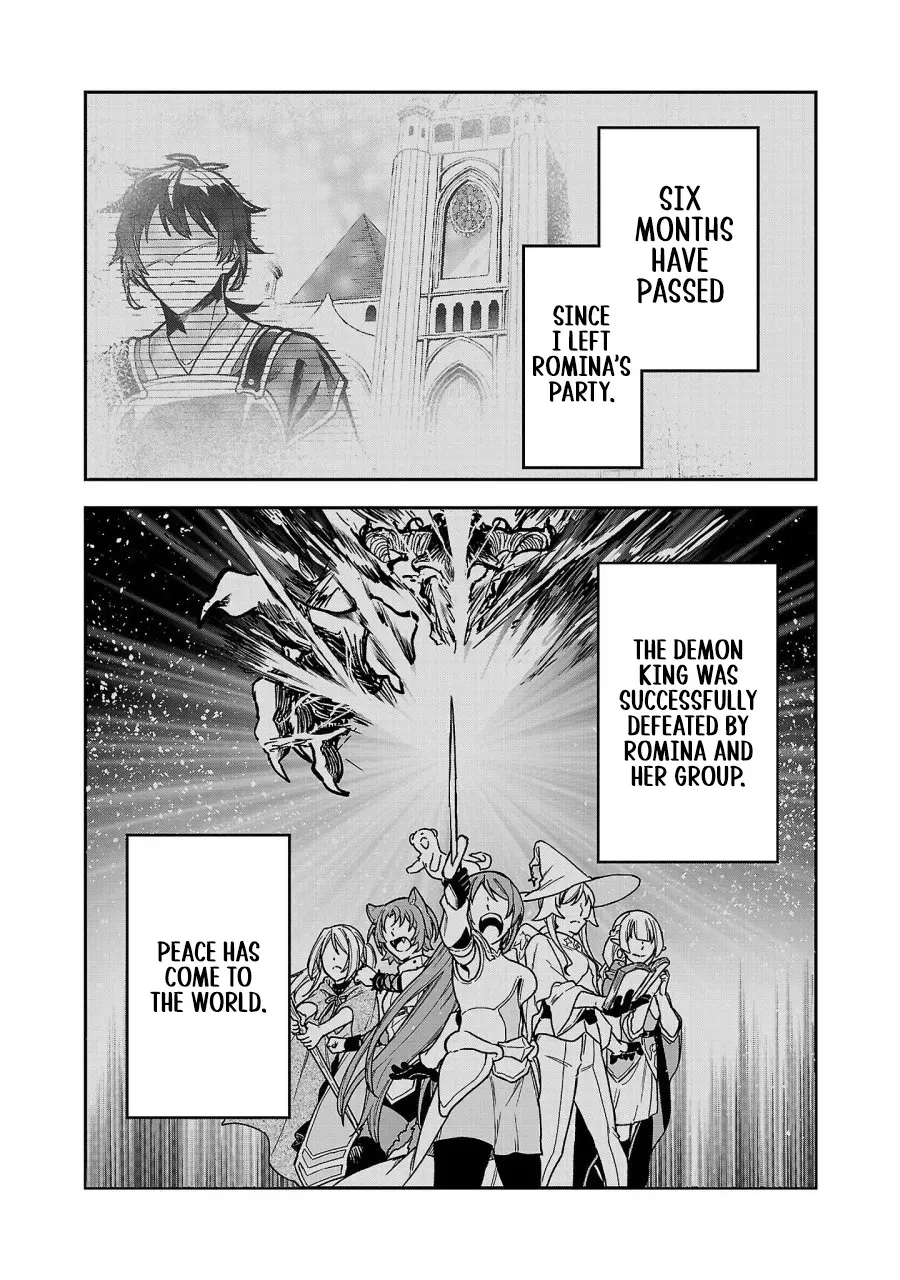 Wasurerareshi no Eiyuutan - Seiyuujo Party ni Yasashiki Tsuihou wo Sareta Otoko wa, Kioku ni Nokorazutomo Kanojo-tachi wo Sukuu Chapter 2.1 — Page 4