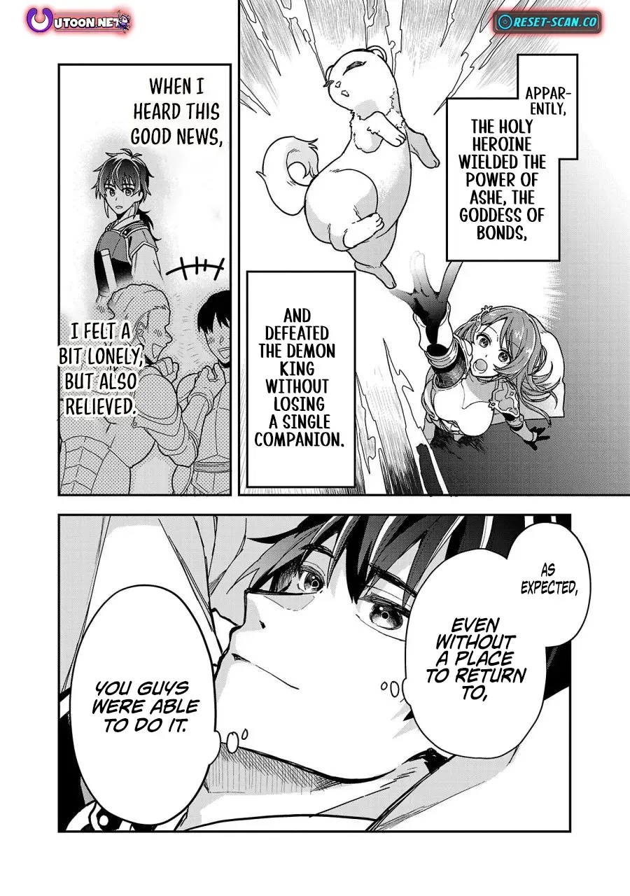 Wasurerareshi no Eiyuutan - Seiyuujo Party ni Yasashiki Tsuihou wo Sareta Otoko wa, Kioku ni Nokorazutomo Kanojo-tachi wo Sukuu Chapter 2.1 — Page 5