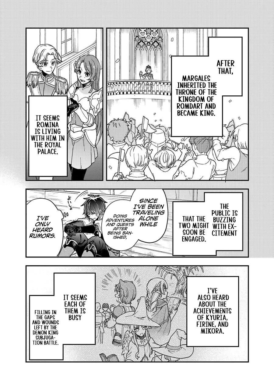 Wasurerareshi no Eiyuutan - Seiyuujo Party ni Yasashiki Tsuihou wo Sareta Otoko wa, Kioku ni Nokorazutomo Kanojo-tachi wo Sukuu Chapter 2.1 — Page 6