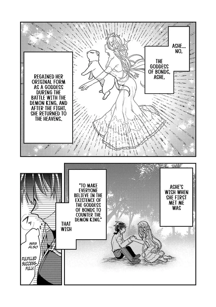 Wasurerareshi no Eiyuutan - Seiyuujo Party ni Yasashiki Tsuihou wo Sareta Otoko wa, Kioku ni Nokorazutomo Kanojo-tachi wo Sukuu Chapter 2.1 — Page 8