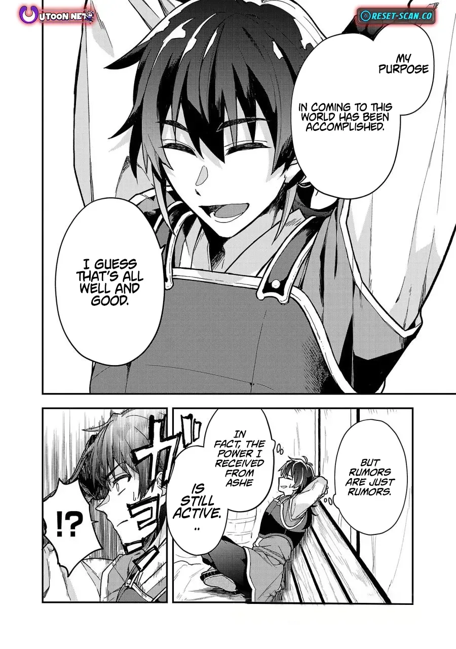 Wasurerareshi no Eiyuutan - Seiyuujo Party ni Yasashiki Tsuihou wo Sareta Otoko wa, Kioku ni Nokorazutomo Kanojo-tachi wo Sukuu Chapter 2.1 — Page 9