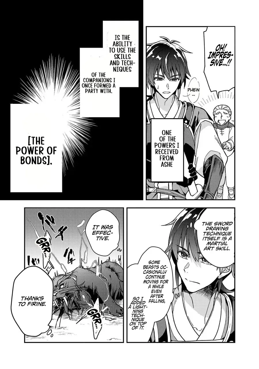 Wasurerareshi no Eiyuutan - Seiyuujo Party ni Yasashiki Tsuihou wo Sareta Otoko wa, Kioku ni Nokorazutomo Kanojo-tachi wo Sukuu Chapter 2.1 — Page 12