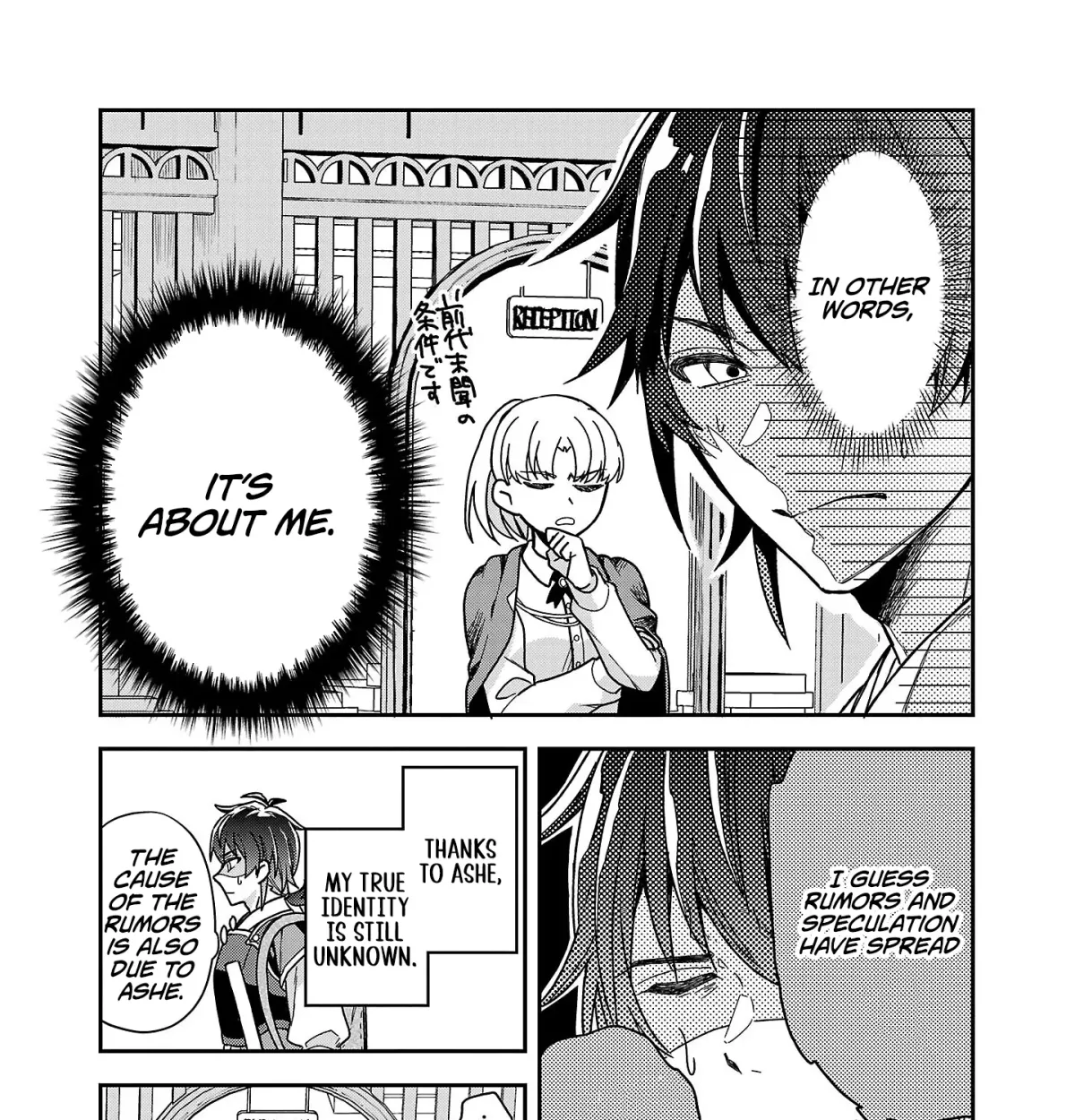 Wasurerareshi no Eiyuutan - Seiyuujo Party ni Yasashiki Tsuihou wo Sareta Otoko wa, Kioku ni Nokorazutomo Kanojo-tachi wo Sukuu Chapter 3.1 — Page 8