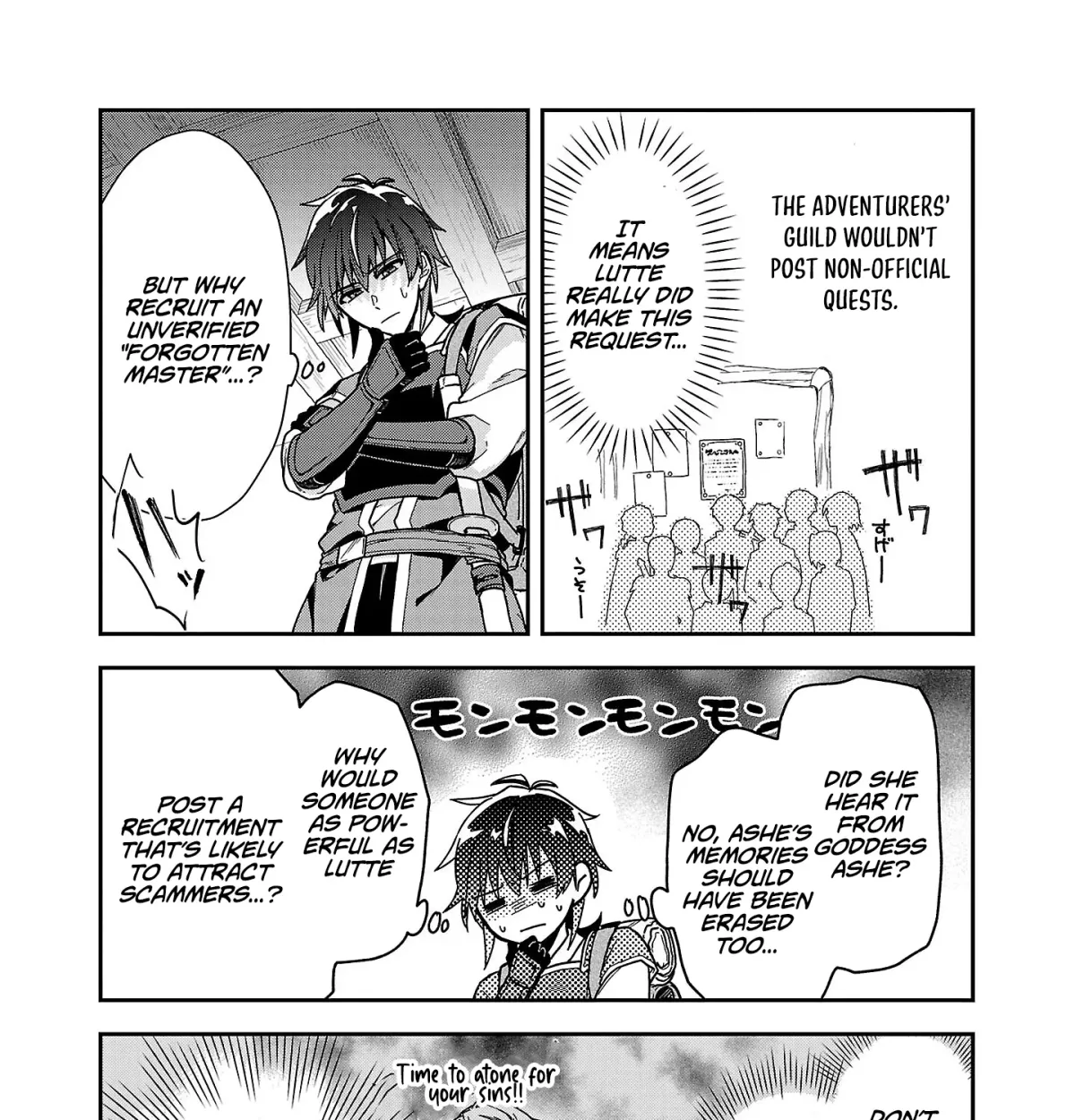 Wasurerareshi no Eiyuutan - Seiyuujo Party ni Yasashiki Tsuihou wo Sareta Otoko wa, Kioku ni Nokorazutomo Kanojo-tachi wo Sukuu Chapter 3.1 — Page 12