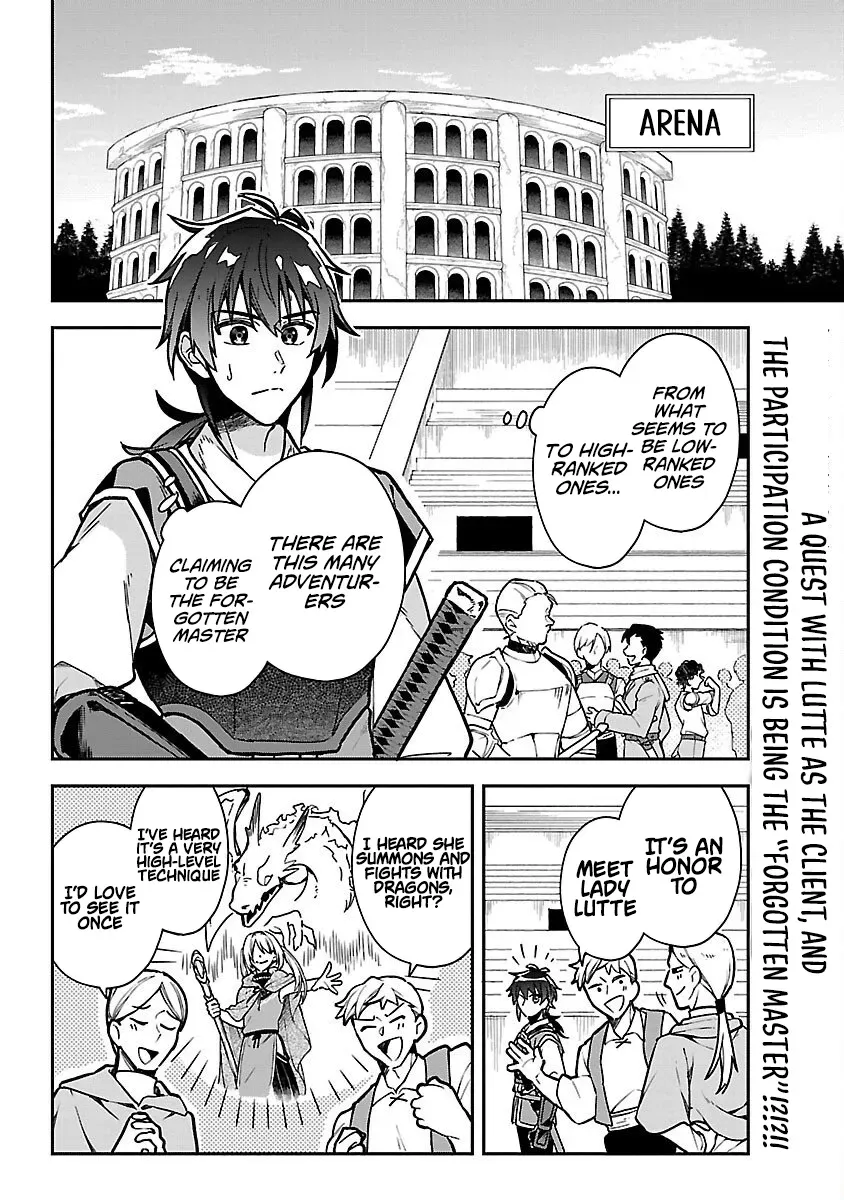 Wasurerareshi no Eiyuutan - Seiyuujo Party ni Yasashiki Tsuihou wo Sareta Otoko wa, Kioku ni Nokorazutomo Kanojo-tachi wo Sukuu Chapter 3 — Page 5