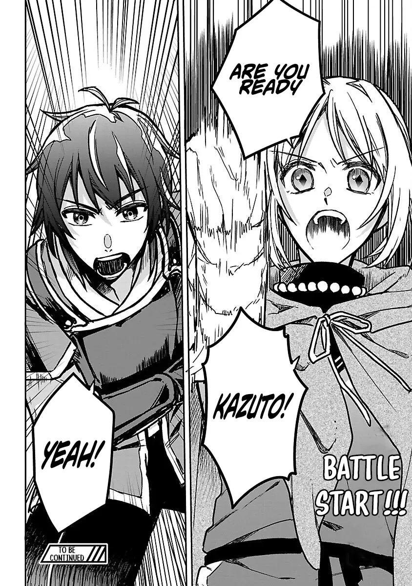 Wasurerareshi no Eiyuutan - Seiyuujo Party ni Yasashiki Tsuihou wo Sareta Otoko wa, Kioku ni Nokorazutomo Kanojo-tachi wo Sukuu Chapter 3 — Page 33