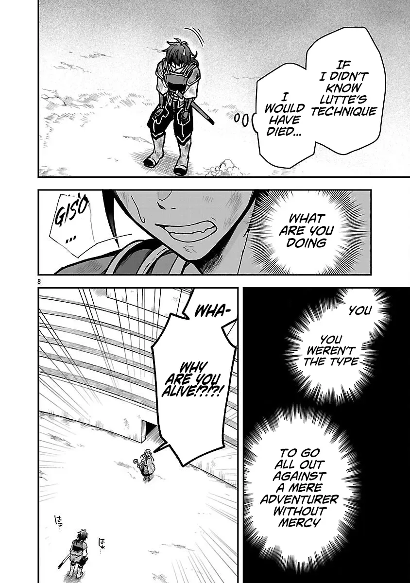 Wasurerareshi no Eiyuutan - Seiyuujo Party ni Yasashiki Tsuihou wo Sareta Otoko wa, Kioku ni Nokorazutomo Kanojo-tachi wo Sukuu Chapter 5.1 — Page 11