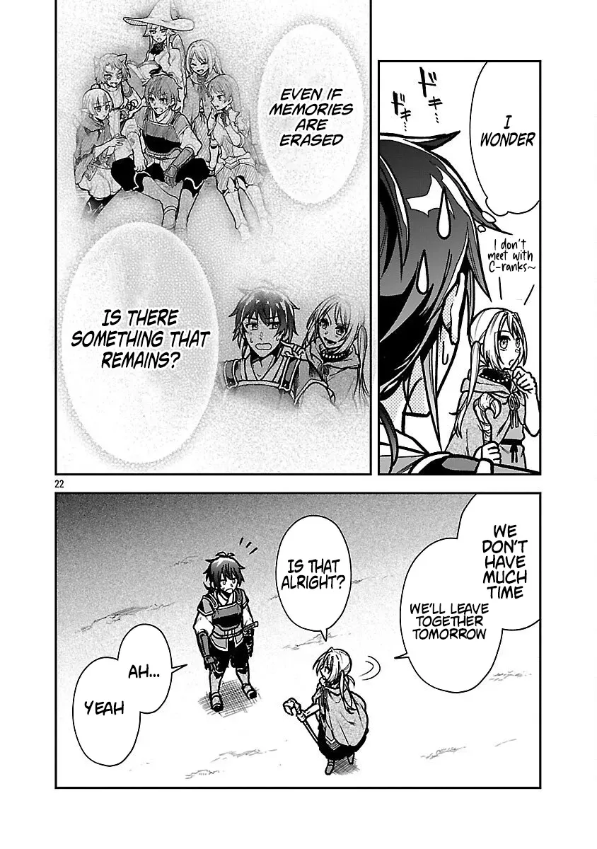 Wasurerareshi no Eiyuutan - Seiyuujo Party ni Yasashiki Tsuihou wo Sareta Otoko wa, Kioku ni Nokorazutomo Kanojo-tachi wo Sukuu Chapter 5.1 — Page 25