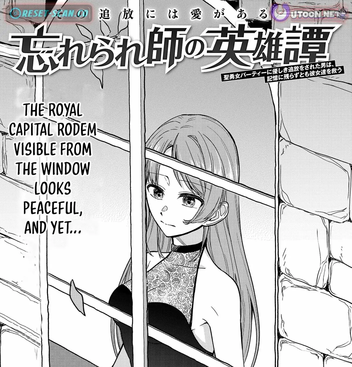 Wasurerareshi no Eiyuutan - Seiyuujo Party ni Yasashiki Tsuihou wo Sareta Otoko wa, Kioku ni Nokorazutomo Kanojo-tachi wo Sukuu Chapter 6.1 — Page 2