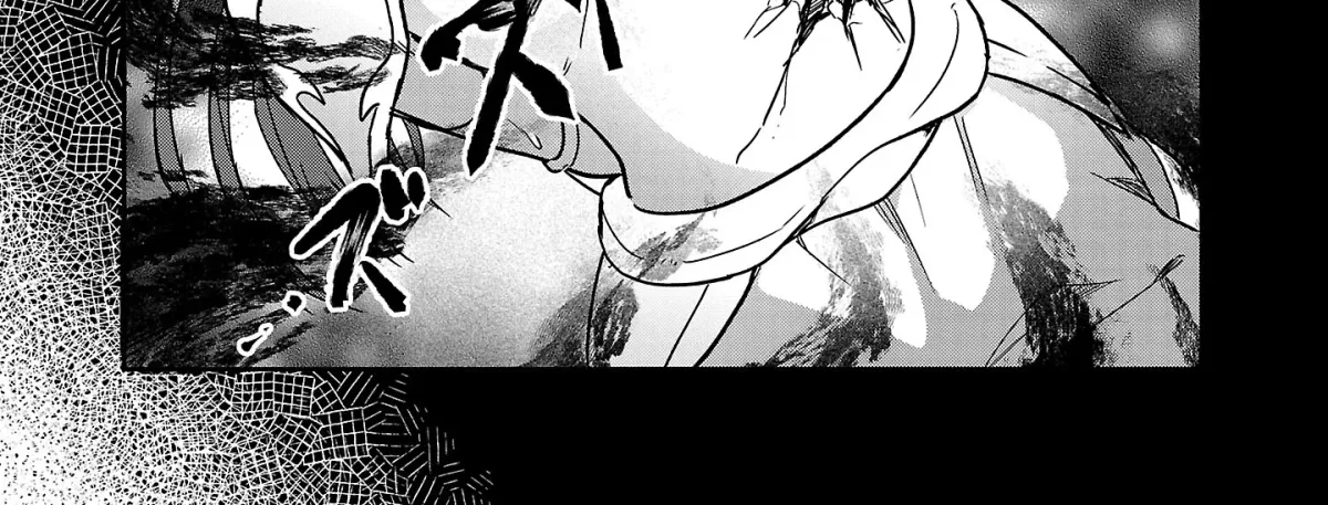 Wasurerareshi no Eiyuutan - Seiyuujo Party ni Yasashiki Tsuihou wo Sareta Otoko wa, Kioku ni Nokorazutomo Kanojo-tachi wo Sukuu Chapter 7.1 — Page 17