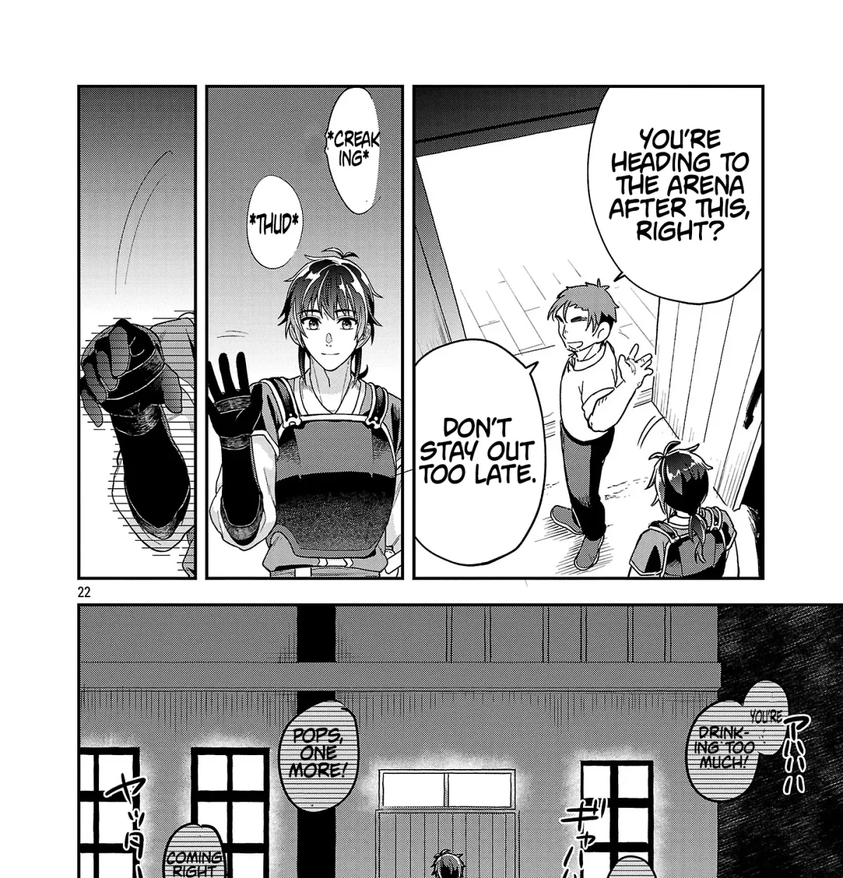 Wasurerareshi no Eiyuutan - Seiyuujo Party ni Yasashiki Tsuihou wo Sareta Otoko wa, Kioku ni Nokorazutomo Kanojo-tachi wo Sukuu Chapter 8.3 — Page 6