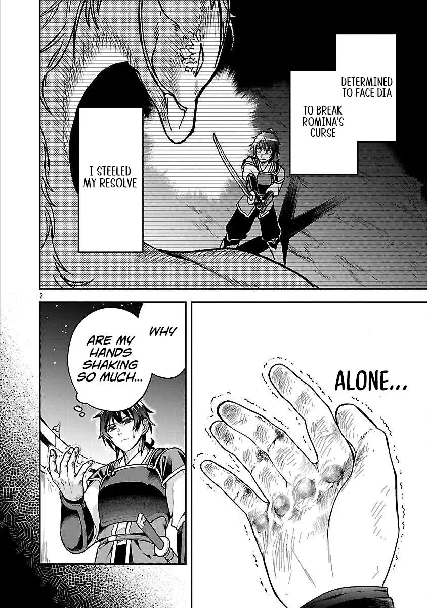 Wasurerareshi no Eiyuutan - Seiyuujo Party ni Yasashiki Tsuihou wo Sareta Otoko wa, Kioku ni Nokorazutomo Kanojo-tachi wo Sukuu Chapter 9 — Page 5