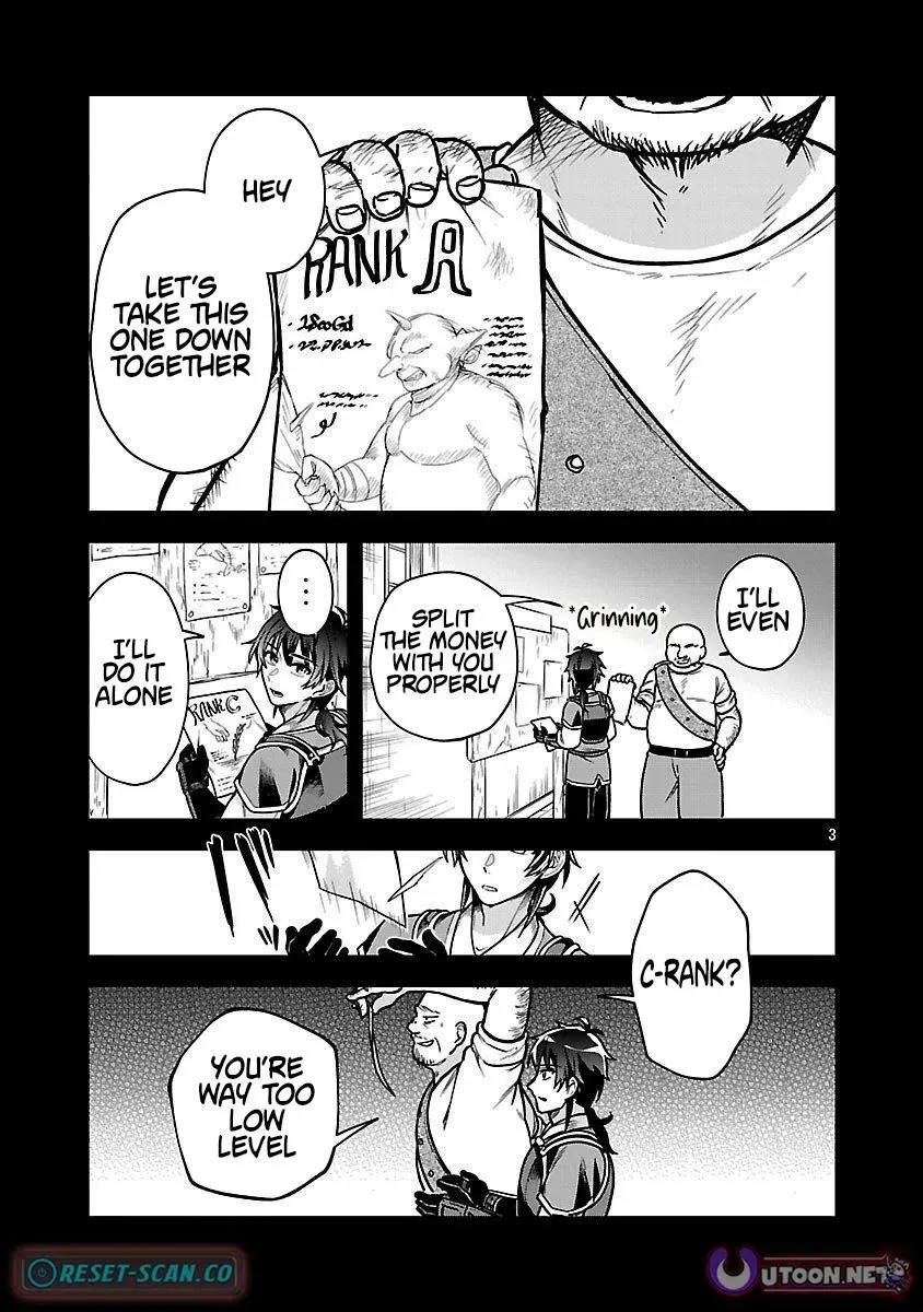 Wasurerareshi no Eiyuutan - Seiyuujo Party ni Yasashiki Tsuihou wo Sareta Otoko wa, Kioku ni Nokorazutomo Kanojo-tachi wo Sukuu Chapter 9 — Page 6