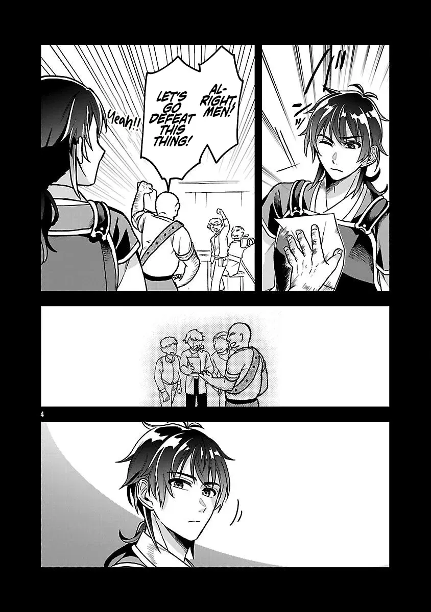 Wasurerareshi no Eiyuutan - Seiyuujo Party ni Yasashiki Tsuihou wo Sareta Otoko wa, Kioku ni Nokorazutomo Kanojo-tachi wo Sukuu Chapter 9 — Page 7