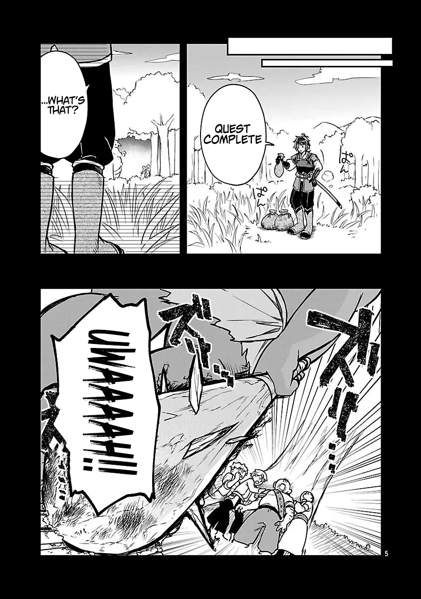 Wasurerareshi no Eiyuutan - Seiyuujo Party ni Yasashiki Tsuihou wo Sareta Otoko wa, Kioku ni Nokorazutomo Kanojo-tachi wo Sukuu Chapter 9 — Page 8