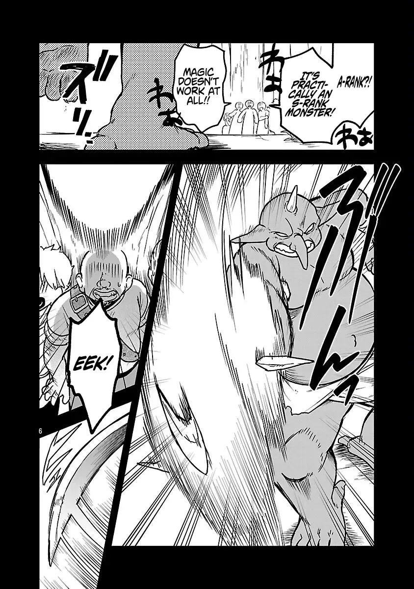 Wasurerareshi no Eiyuutan - Seiyuujo Party ni Yasashiki Tsuihou wo Sareta Otoko wa, Kioku ni Nokorazutomo Kanojo-tachi wo Sukuu Chapter 9 — Page 9