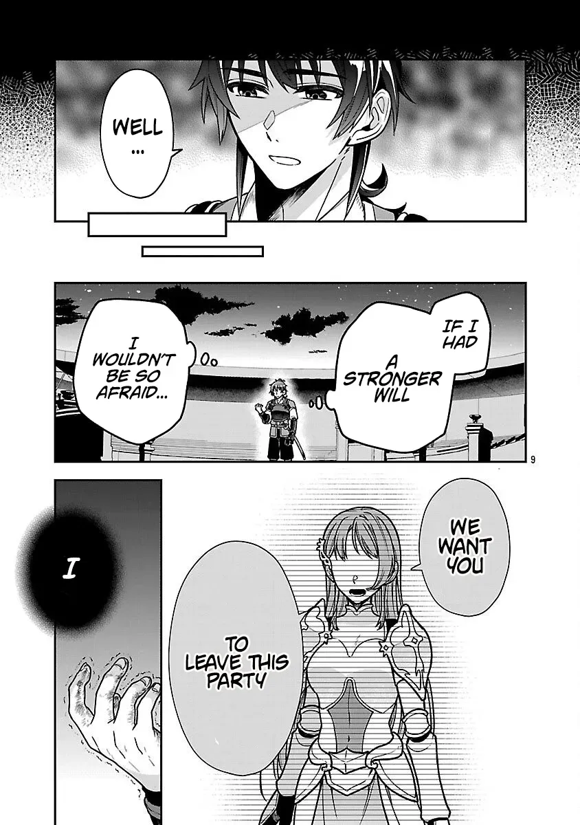 Wasurerareshi no Eiyuutan - Seiyuujo Party ni Yasashiki Tsuihou wo Sareta Otoko wa, Kioku ni Nokorazutomo Kanojo-tachi wo Sukuu Chapter 9 — Page 12