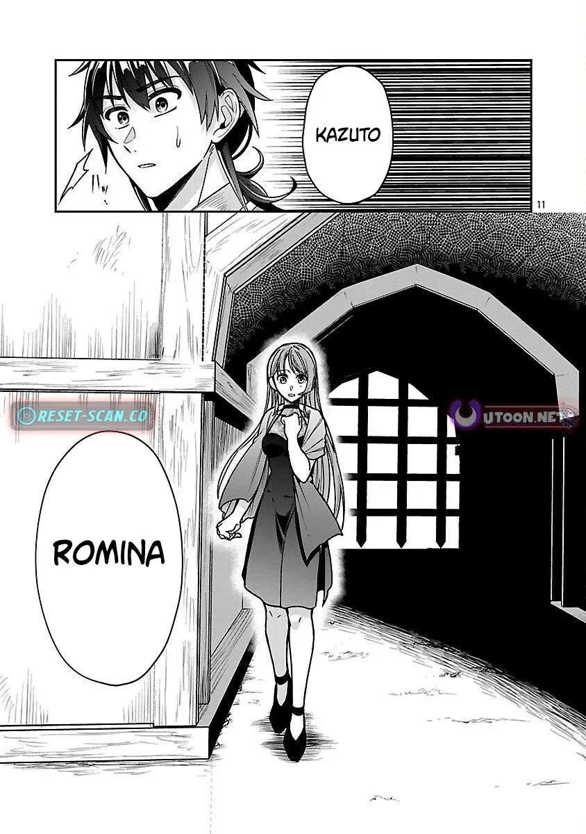 Wasurerareshi no Eiyuutan - Seiyuujo Party ni Yasashiki Tsuihou wo Sareta Otoko wa, Kioku ni Nokorazutomo Kanojo-tachi wo Sukuu Chapter 9 — Page 14