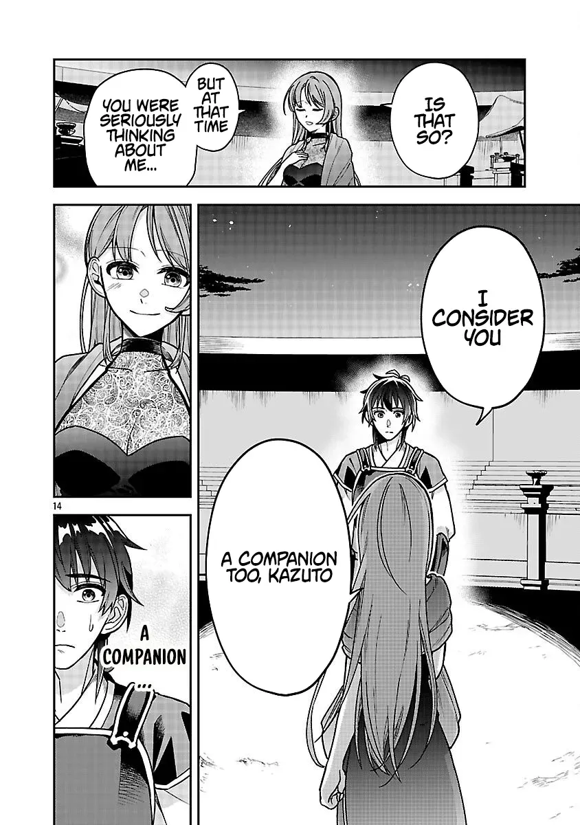 Wasurerareshi no Eiyuutan - Seiyuujo Party ni Yasashiki Tsuihou wo Sareta Otoko wa, Kioku ni Nokorazutomo Kanojo-tachi wo Sukuu Chapter 9 — Page 17