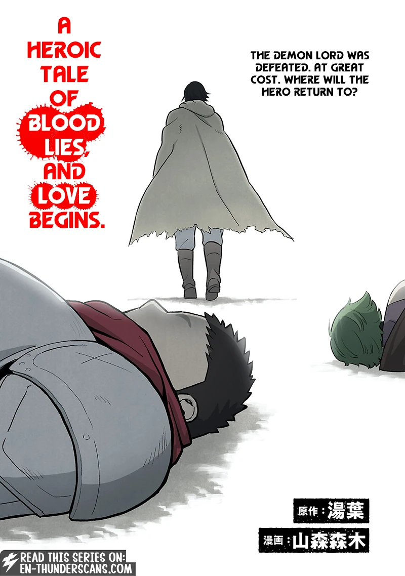 We Beat The Demon Lord So Let’s go Home Chapter 1 — Page 6