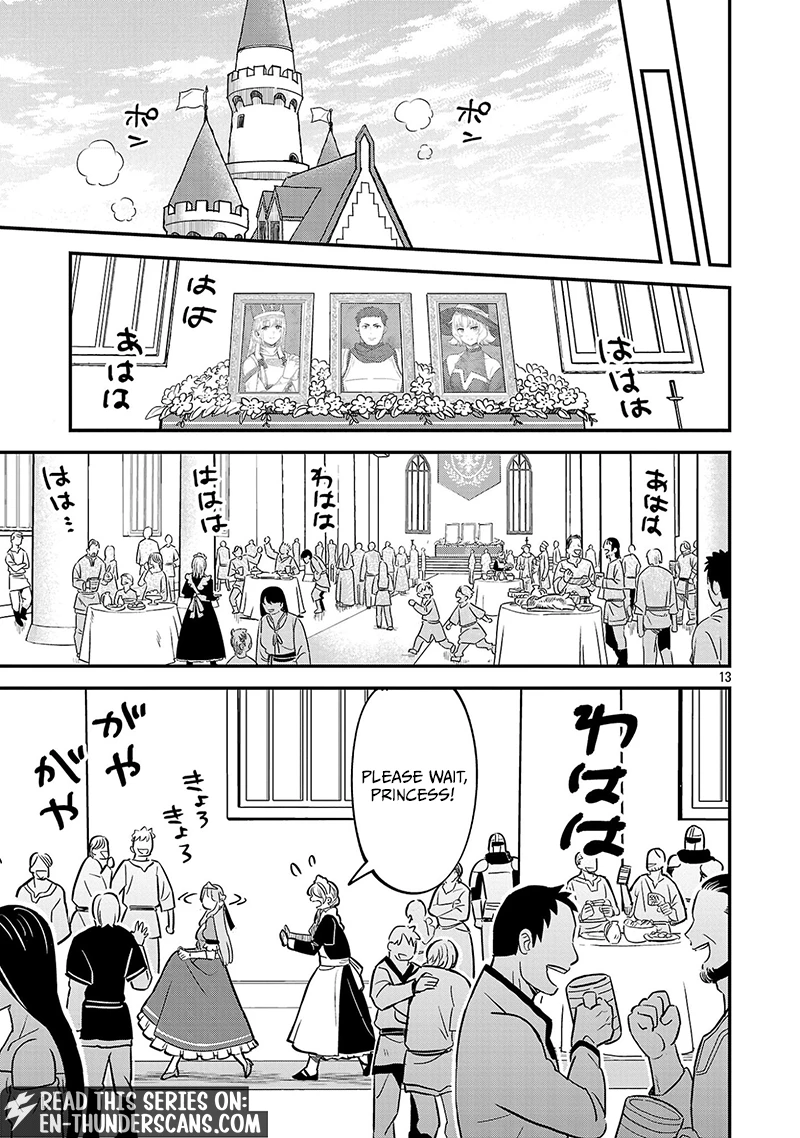 We Beat The Demon Lord So Let’s go Home Chapter 1 — Page 14