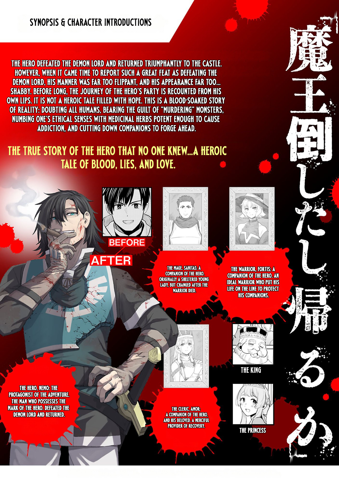 We Beat The Demon Lord So Let’s go Home Chapter 3.1 — Page 2