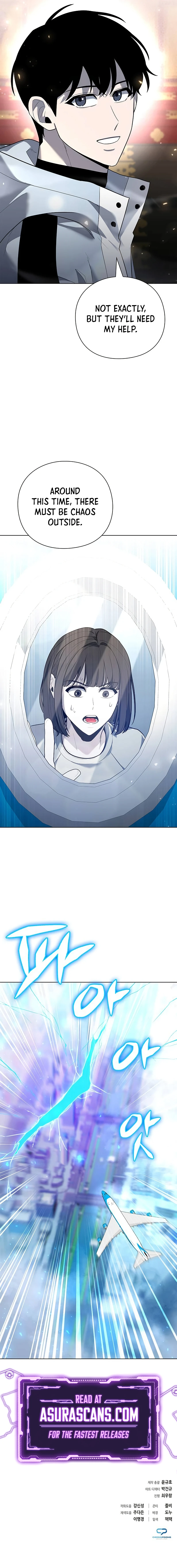 Weapon Creator Chapter 55 — Page 16