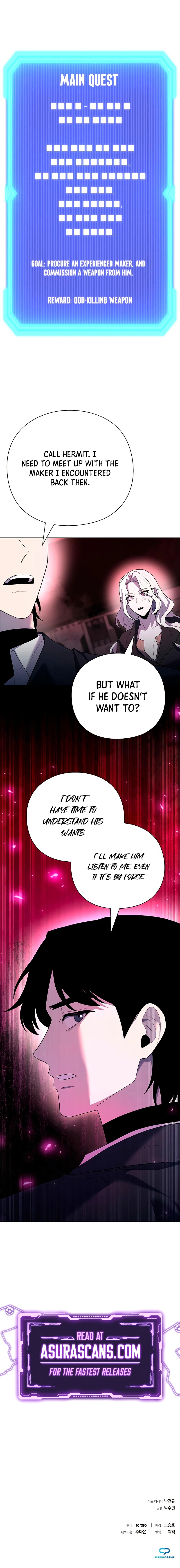 Weapon Creator Chapter 66 — Page 11