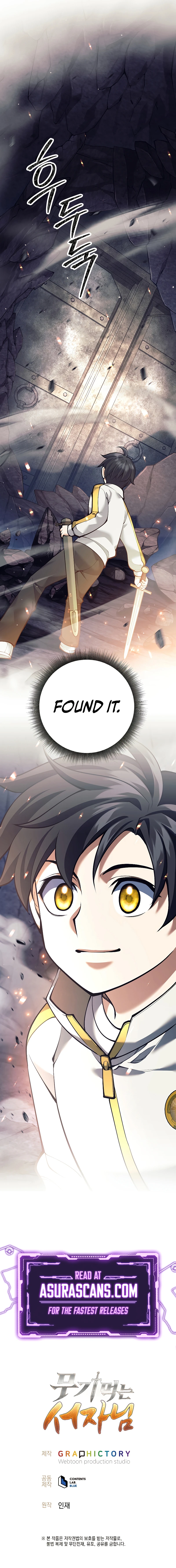 Weapon-Eating Bastard Chapter 13 — Page 16
