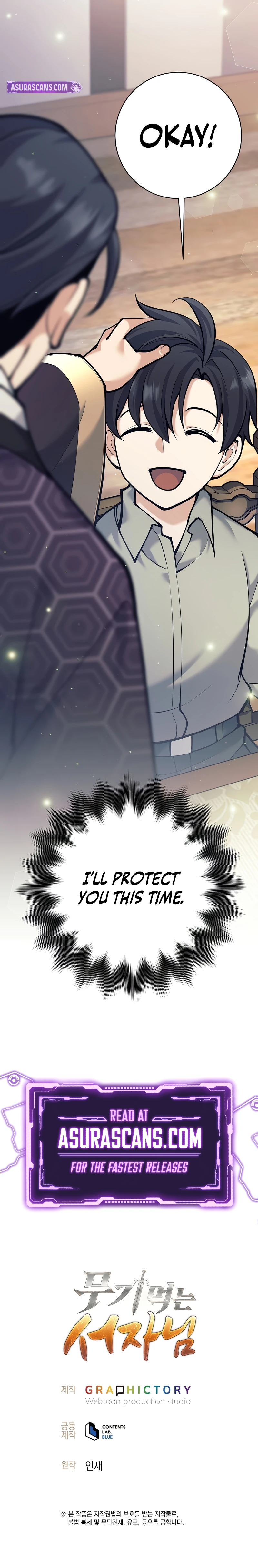 Weapon-Eating Bastard Chapter 9 — Page 17