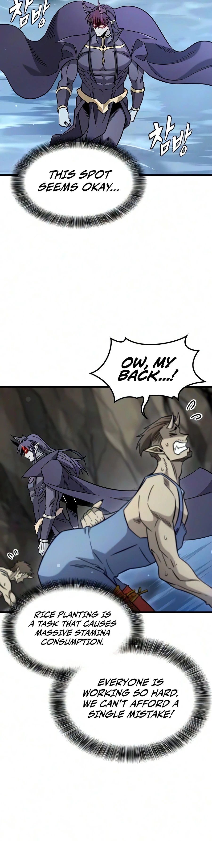 What a Bountiful Harvest, Demon Lord! Chapter 69 — Page 11