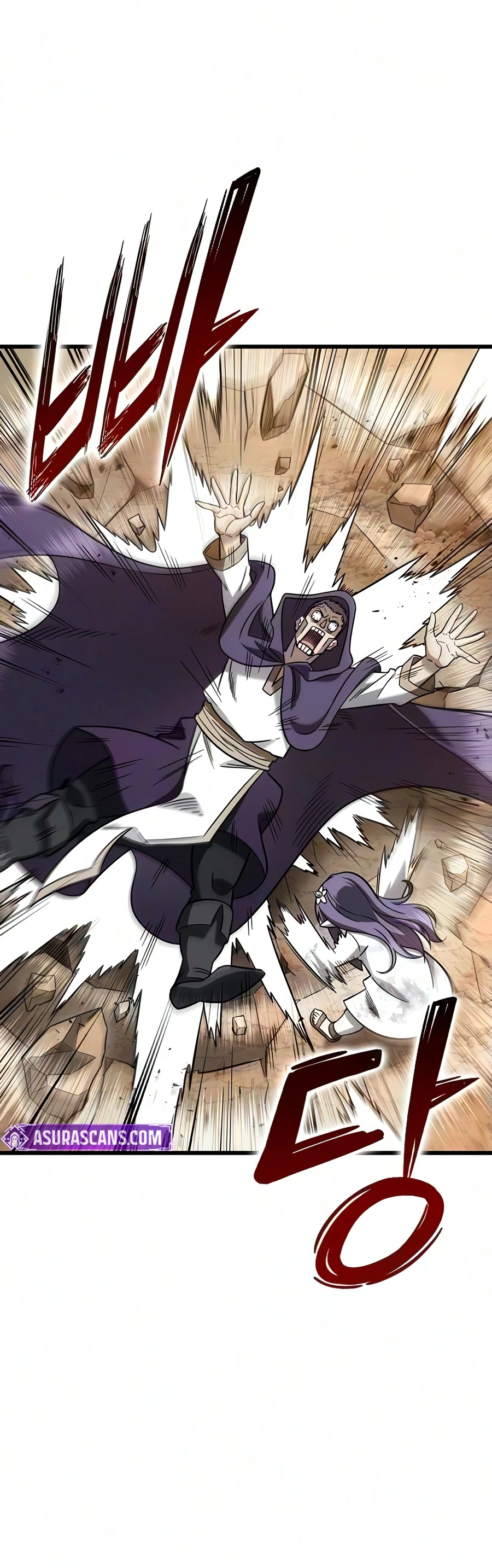 What a Bountiful Harvest, Demon Lord! Chapter 73 — Page 5