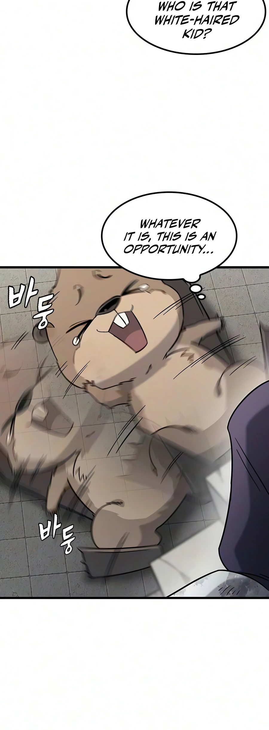 What a Bountiful Harvest, Demon Lord! Chapter 74 — Page 13