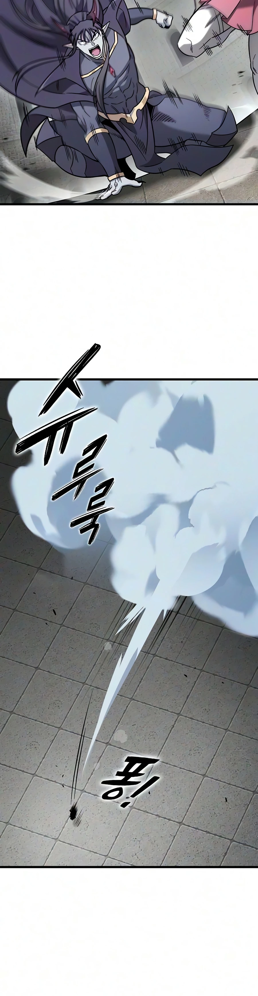 What a Bountiful Harvest, Demon Lord! Chapter 75 — Page 3