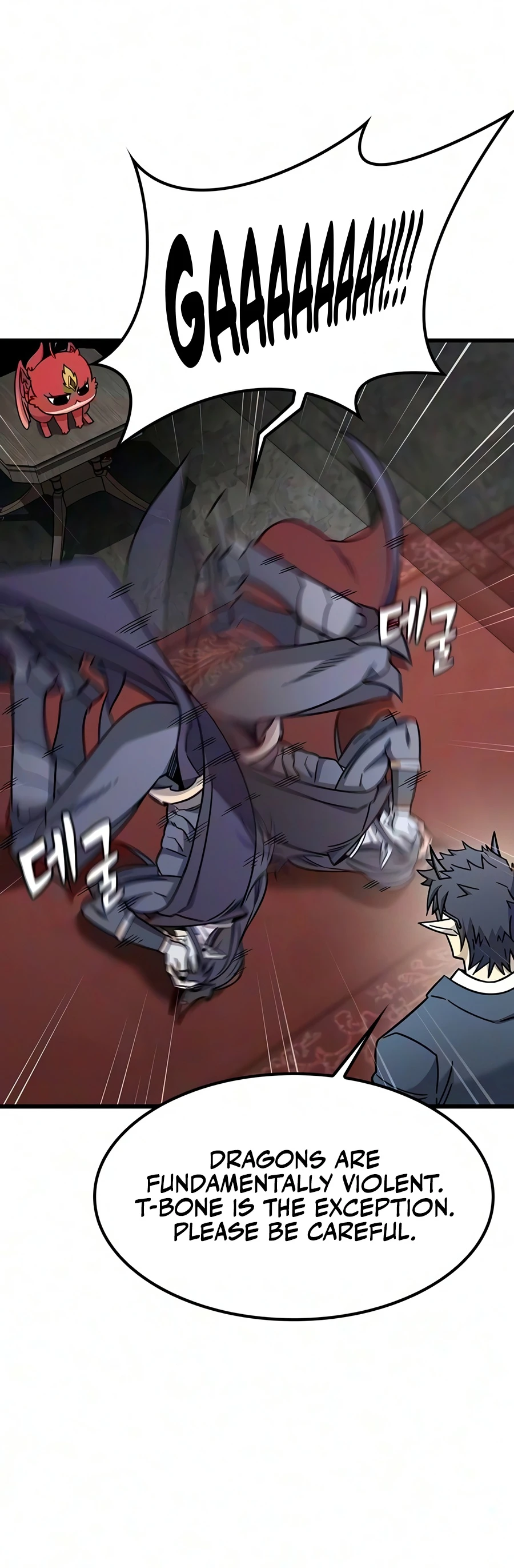 What a Bountiful Harvest, Demon Lord! Chapter 79 — Page 3