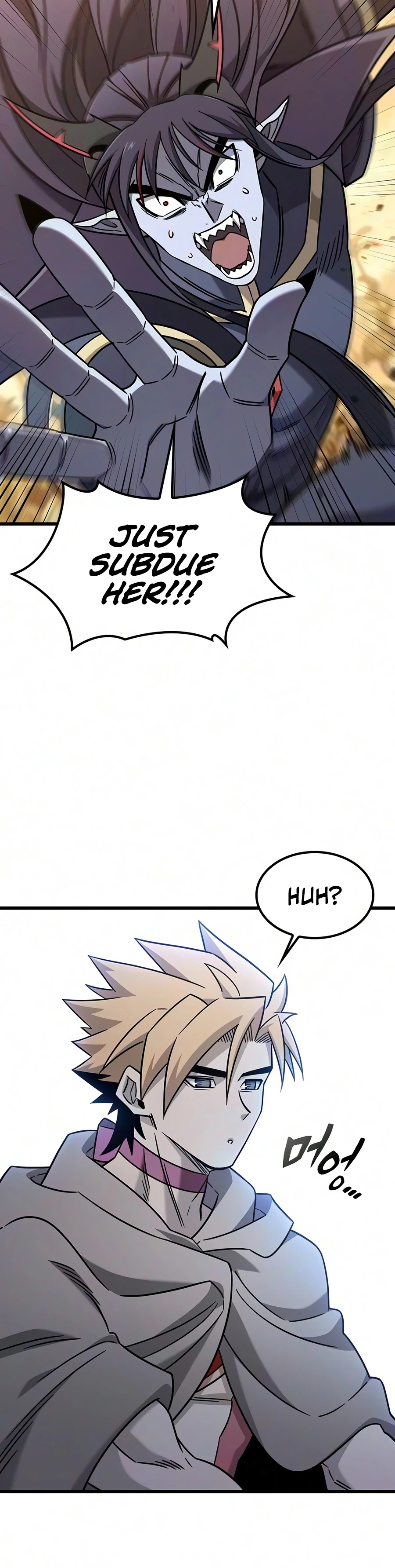 What a Bountiful Harvest, Demon Lord! Chapter 79 — Page 11