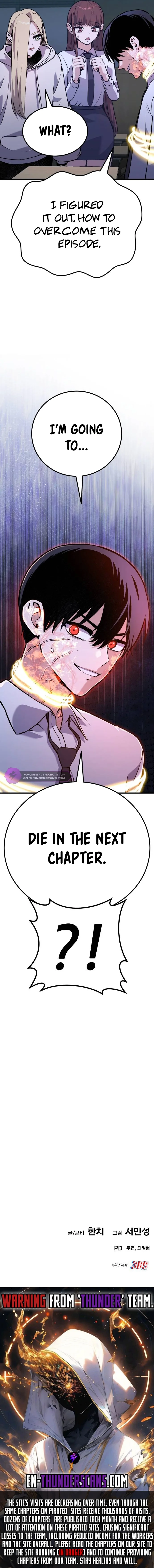 What Can I Do Alone? Chapter 10 — Page 24