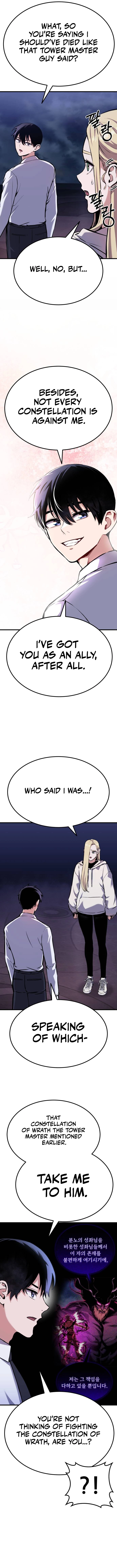 What Can I Do Alone? Chapter 8 — Page 21