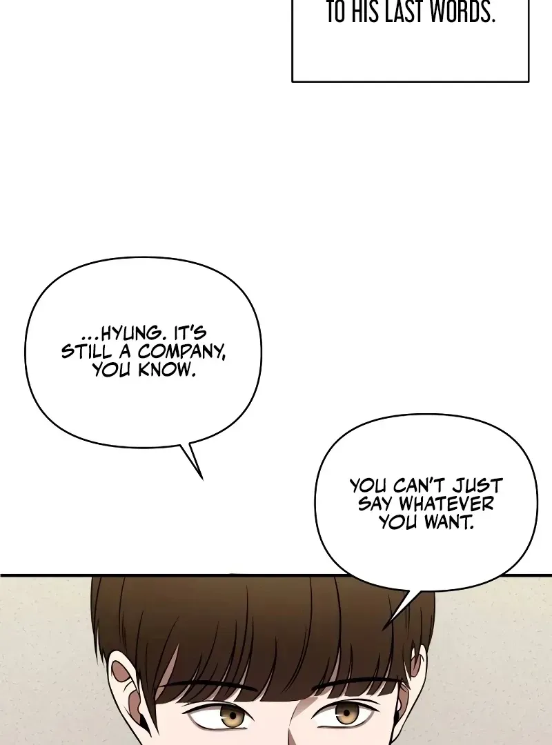 When a Genius Employee Crosses the Line Chapter 1.1 — Page 219