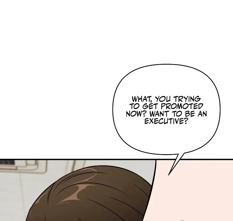 When a Genius Employee Crosses the Line Chapter 1.1 — Page 231