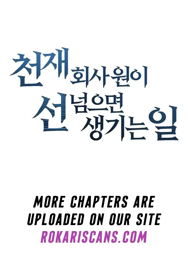 When a Genius Employee Crosses the Line Chapter 1.1 — Page 270