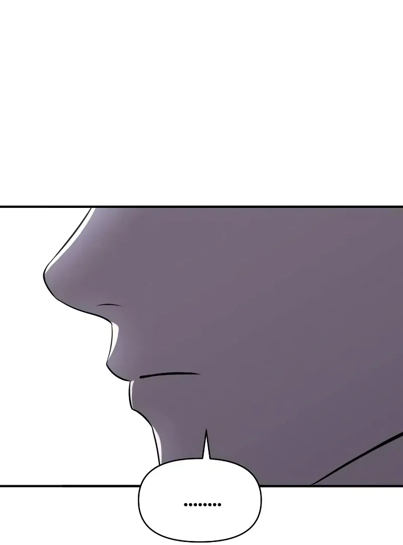 When a Genius Employee Crosses the Line Chapter 1.1 — Page 43