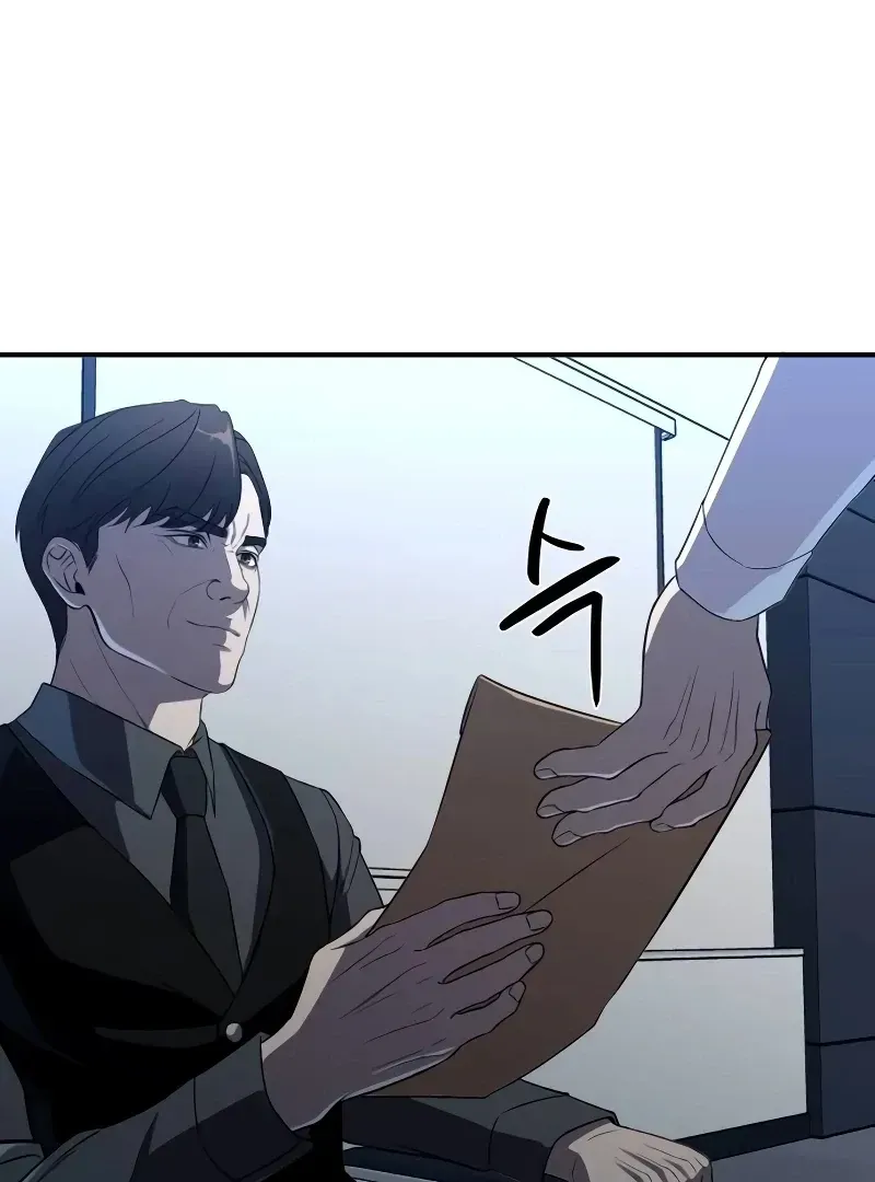 When a Genius Employee Crosses the Line Chapter 1.1 — Page 67