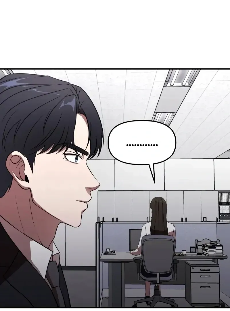 When a Genius Employee Crosses the Line Chapter 1.1 — Page 75