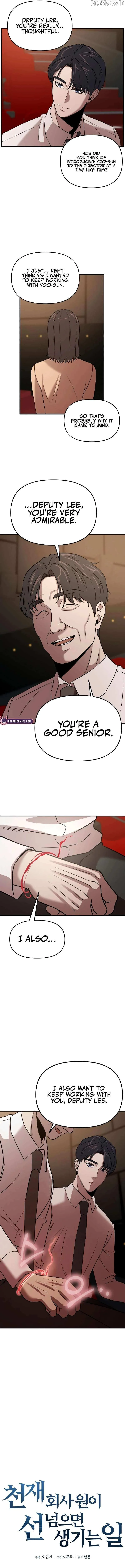 When a Genius Employee Crosses the Line Chapter 11 — Page 4