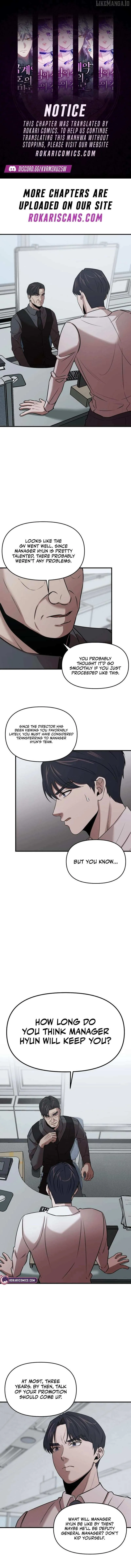 When a Genius Employee Crosses the Line Chapter 12 — Page 2