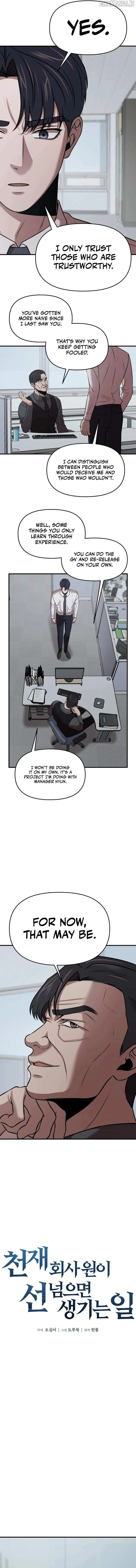 When a Genius Employee Crosses the Line Chapter 12 — Page 4