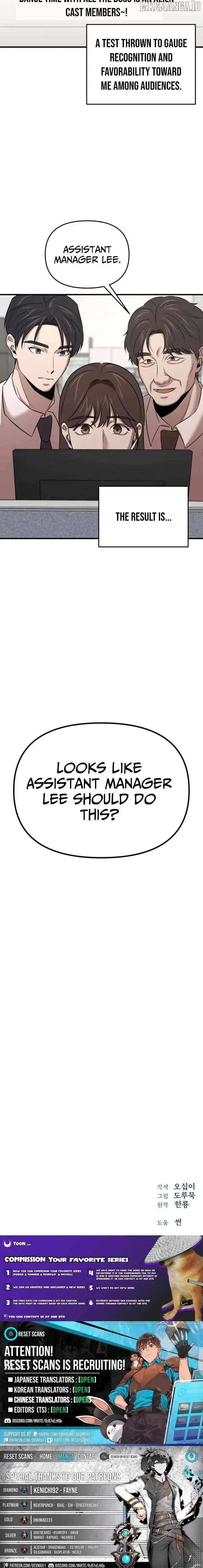When a Genius Employee Crosses the Line Chapter 14 — Page 13