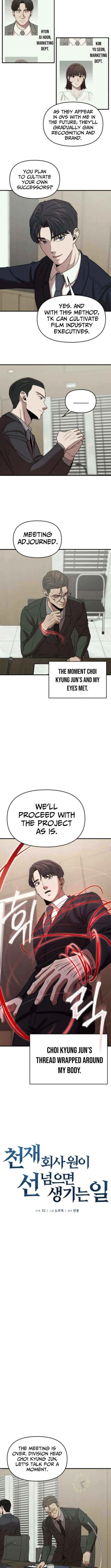 When a Genius Employee Crosses the Line Chapter 16 — Page 6
