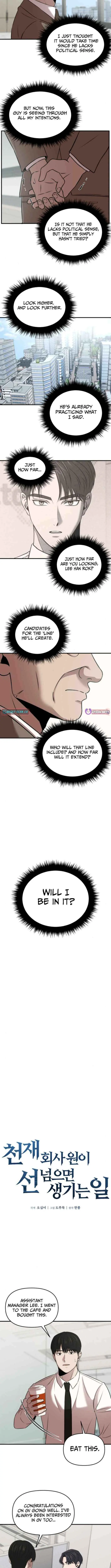 When a Genius Employee Crosses the Line Chapter 17 — Page 4